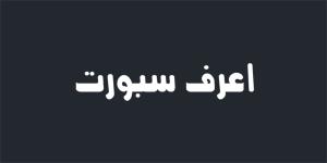 شاهد أفضل هدف في الدوري الإنجليزي بالموسم المنتهي