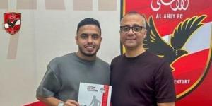كريم الدبيس يمدد تعاقده مع النادي الأهلى حتى 2030