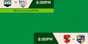 تذكرتي تعلن فتح باب الحجز لمباريات الجولة الرابعة بالدوري المصري
