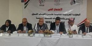 15 دولة تشارك فى البطولة العربية لألعاب القوى تحت 18 سنة بالقاهرة