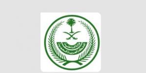 الداخلية السعودية: غرامة لأصحاب العمل الذين يُمكّنون عمالتهم من العمل لدى الغير