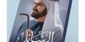 محمد بن راشد يوثق 60 عامًا من العطاء فى كتابه "الرسائل"