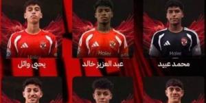 9 لاعبين من أهلى 2009 فى معسكر منتخب الناشئين استعدادا لكأس الصداقة بسويسرا