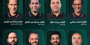 المصري يعلن عن الجهاز الفني الجديد للفريق بقيادة أحمد سامي