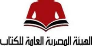 هيئة الكتاب تستعد لانطلاق معرض دمنهور التاسع للكتاب.. أول أكتوبر المقبل