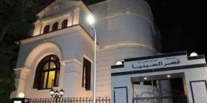 استجابة لطلبات الجمهور.. تعديل مواعيد حفلات «سينما الشعب» بقصر السينما