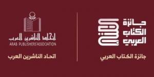الناشرين العرب يوقع اتفاقية مع جائزة الكتاب العربى بالدوحة بمليون دولار