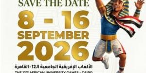 انطلاق منافسات اليوم الأول لدورة الألعاب الأفريقية للجامعات «القاهرة 2026»