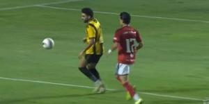 الأهلي يتأخر أمام المقاولون العرب بهدف في الشوط الأول