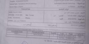 نسرين شعبان بين السرطان والقلب.. عامان من الانتظار للعلاج خارج غزة