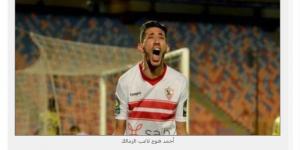 تأكيدا لليوم السابع.. إحالة ملف تجديد فتوح إلى المدير الرياضى الجديد بالزمالك
