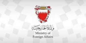 البحرين ترفض المشاركة باجتماع حول هرمز: لن نكون طرفا فى أى اجتماع يضم إيران
