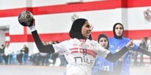 الزمالك يهزم العبد فى دورى عموى سيدات كرة اليد