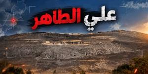 "سرّ استخباراتي" تحت "علي الطاهر".. القصّة في تقرير إسرائيليّ