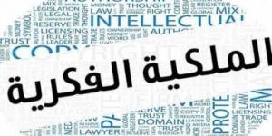 هل تستطيع دار نشر نقل عقد مؤلف إلى دار أخرى دون موافقته؟