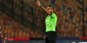 ثلاثى تحكيم مصرى فى دورة شمال أفريقيا تحت 17 عاما