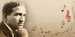 سيد درويش يعود إلى قصر الأمير بشتاك فى ذكرى رحيله الـ103