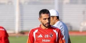 كريم فؤاد يعود لقيادة الجبهة اليسرى للأهلى أمام أبو قير بعد غياب 3 مباريات