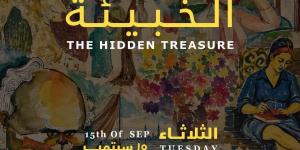 أتيليه العرب ينظم معرضى الخبيئة وجذور معاصرة بالزمالك.. اليوم