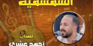 الأربعاء.. ورشة لتعليم عزف السمسمية ببيت السحيمى ضمن ملتقى الآلات الشعبية