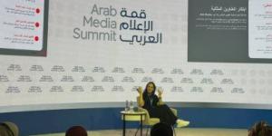 "يوتيوب" يطلق مستشاراً ذكياً لصناع المحتوى في قمة الإعلام العربي 2026