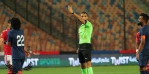 نتائج الزمالك مع صافرة محمود بسيونى قبل مواجهة غزل المحلة