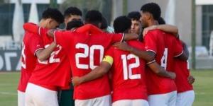 مواعيد مباريات منتخب مصر فى تصفيات شمال أفريقيا للشباب