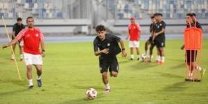 منتخب الشباب يواصل استعداداته لمواجهة ليبيا فى افتتاح تصفيات شمال أفريقيا