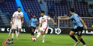 موعد عودة الزمالك للتدريبات بعد الراحة السلبية