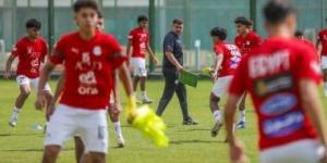 22 لاعبا فى مران منتخب مصر للناشئين الأخير قبل السفر إلى سويسرا