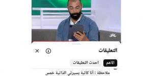 ممثلة ومخرجة سورية تعاتب الإعلام بعد اختزال مسيرتها.. وهكذا ردّت (صورة)