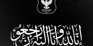 النادى المصرى ينعى محسن عنان المدير التنفيذى لمنطقة السويس لكرة القدم