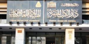 ندوة دار الكتب والوجدان المصرى احتفالاً بمرور 156 عاما على تأسيسها