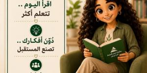 زهرة شخصية ثقافية جديدة فى مكتبة مصر لتقديم المعرفة بأسلوب فعال