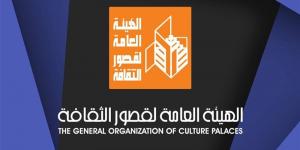 قصور الثقافة تعلن نتيجة مسابقة أفضل المواقع الثقافية في دورتها الرابعة