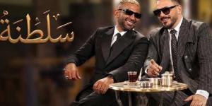 ديو غنائي يجمع للمرة الأولى رامي عياش وأحمد سعد بعنوان «سلطنة»