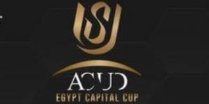 مواعيد مباريات الجولة الأولى بكأس عاصمة مصر بعد تقديمها 24 ساعة