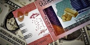 سعر الجنيه السوداني مقابل الدولار في بنك السودان المركزي اليوم الخميس