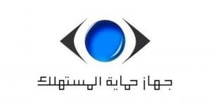 باسم حماية المستهلك، ضبط 3 أشخاص استولوا على أموال من أصحاب معارض بمدينة نصر