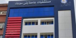 بالطو أبيض كشف المستور، خريج زراعة ينتحل صفة طبيب امتياز بمستشفيات جامعة بني سويف