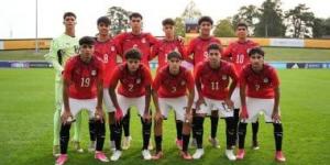موعد مباراة منتخب مصر للناشئين وإنجلترا في دورة الصداقة بسويسرا