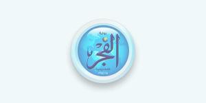 محافظ الفيوم يشهد عقد قران وحفل زفاف إحدى الفتيات اليتيمات من الأولى بالرعاية