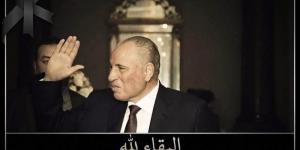 أخبار مصر، قيادات القضاء والشخصيات العامة في وداع المستشار أحمد الزند.. محافظ الجيزة يوجه تحذيرًا عاجلًا لأصحاب المحال بنفق إمبابة،.. التعليم العالي تكشف موعد فتح التقديم المباشر بالجامعات التكنولوجية
