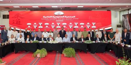 عمومية الجودو والأيكيدو والسومو تعتمد تعديل لائحة النظام الأساسي