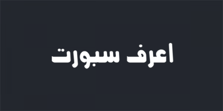 "لبنان 24": غارة إسرائيلية استهدفت طلوسة الا ان الصاروخ لم ينفجر
