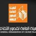 قصور الثقافة تطلق القافلة الرابعة لثقافة المرأة ضمن مبادرة "بصمة"