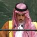 وزير الخارجية السعودى: نرفض أى محاولات للتهجير القسرى للشعب الفلسطينى
