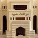 اختلف فيهما العلماء، ما الفرق بين الروح والنفس وأيهما يعذب في الآخرة؟