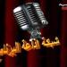 إذاعة البرنامج العام تحيي ذكرى رحيل الرئيس عبد الناصر
