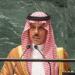 وزير الخارجية السعودى: جهود استعادة الأمن بالمنطقة يقوم على حسن الجوار واحترام سيادة الدول